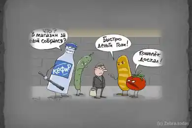 Ручное регулирование цен 