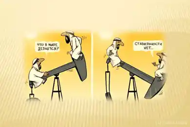  ОПЕК – нет стабильности на мировых рынках нефти