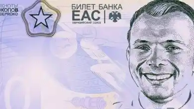 Единая валюта ЕврАзЭС