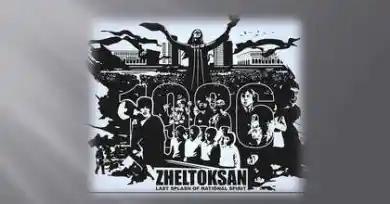 Желтоксан