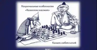 Любимый анекдот Назарбаева