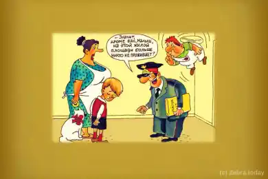 Новый закон о регистрации