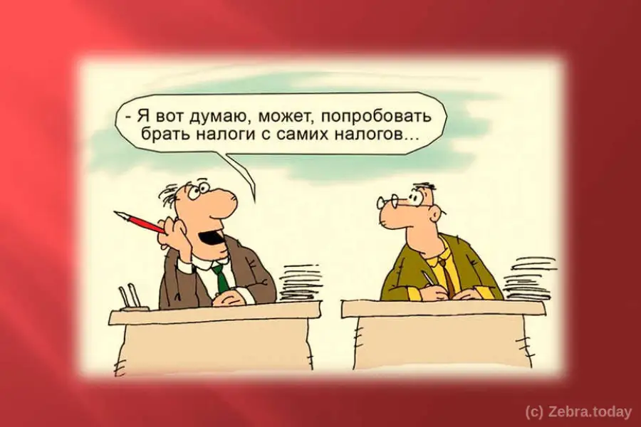 Налоговая реформа в Казахстане