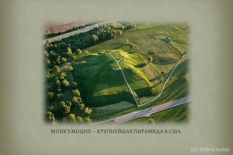 Monk's Mound