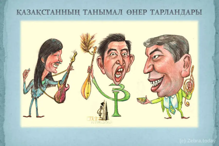 Қазақстанның танымал өнер тарландары